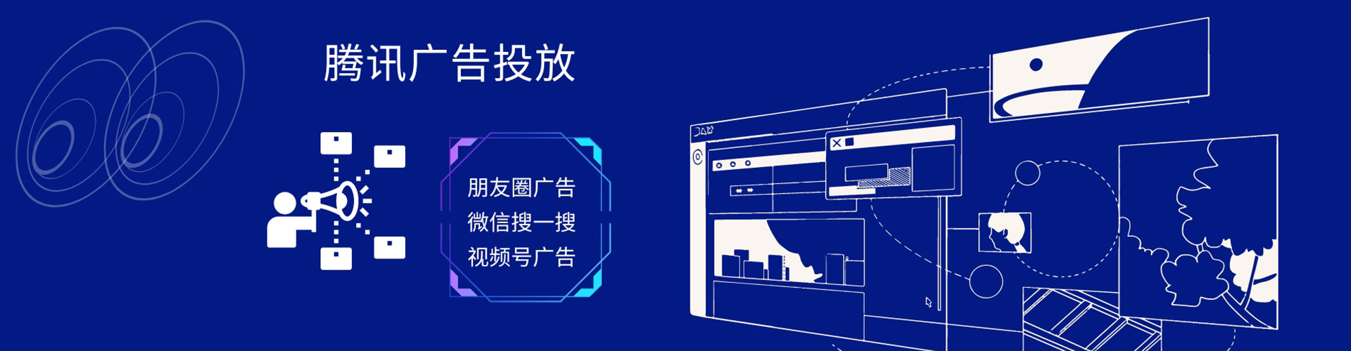 海丰sem托管